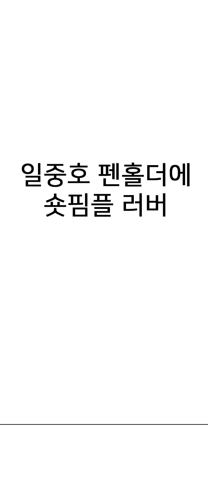 153 페이지