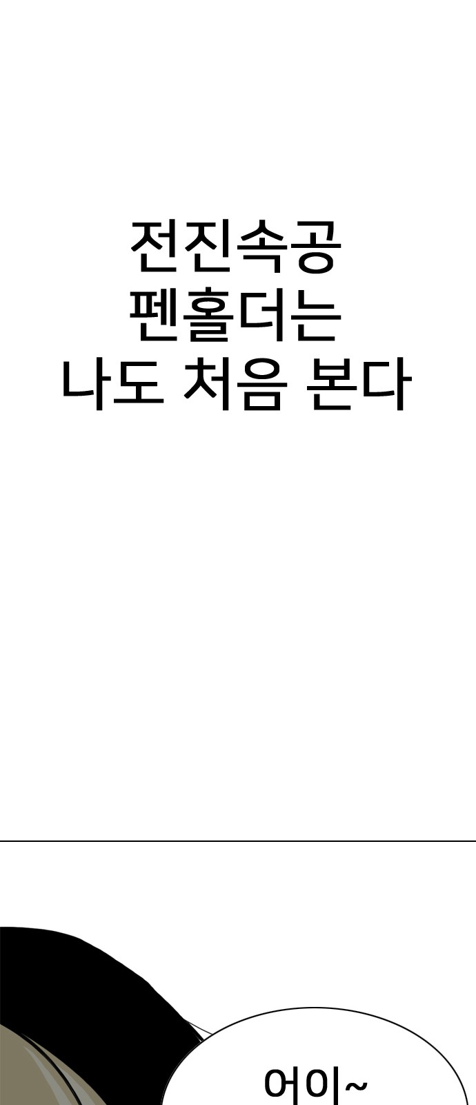 155 페이지