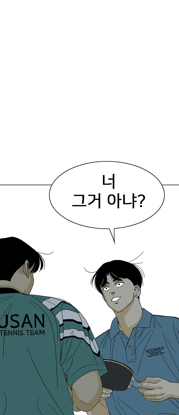 157 페이지