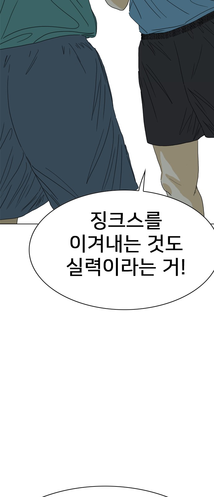158 페이지