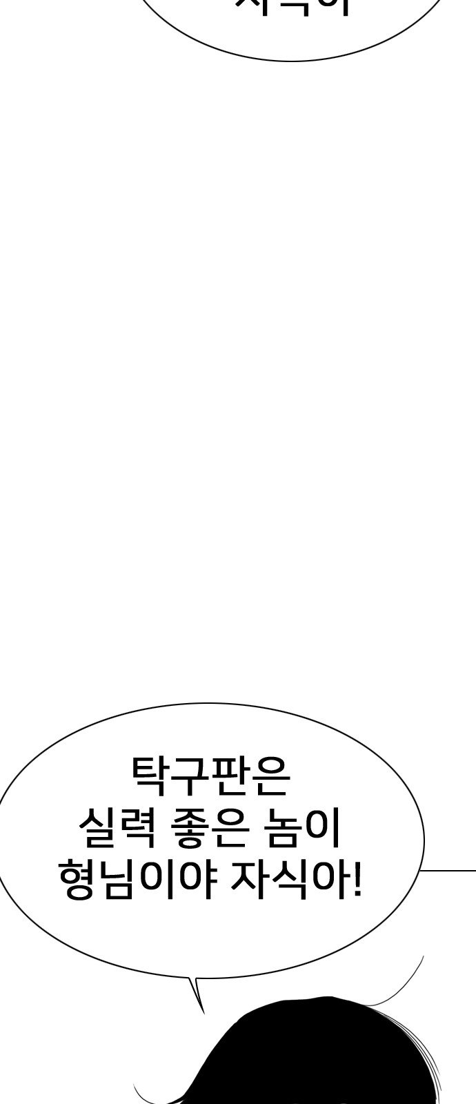 163 페이지