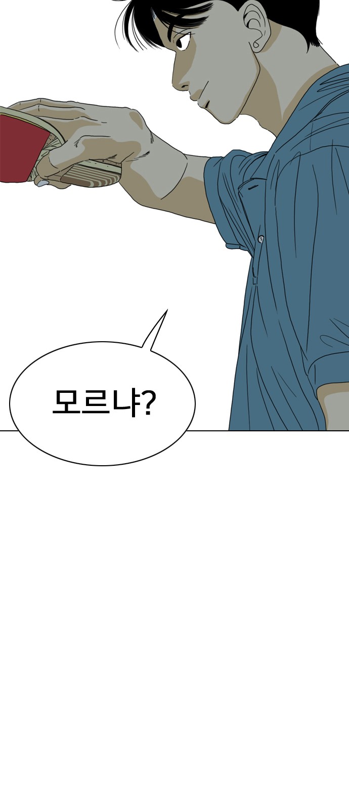 164 페이지