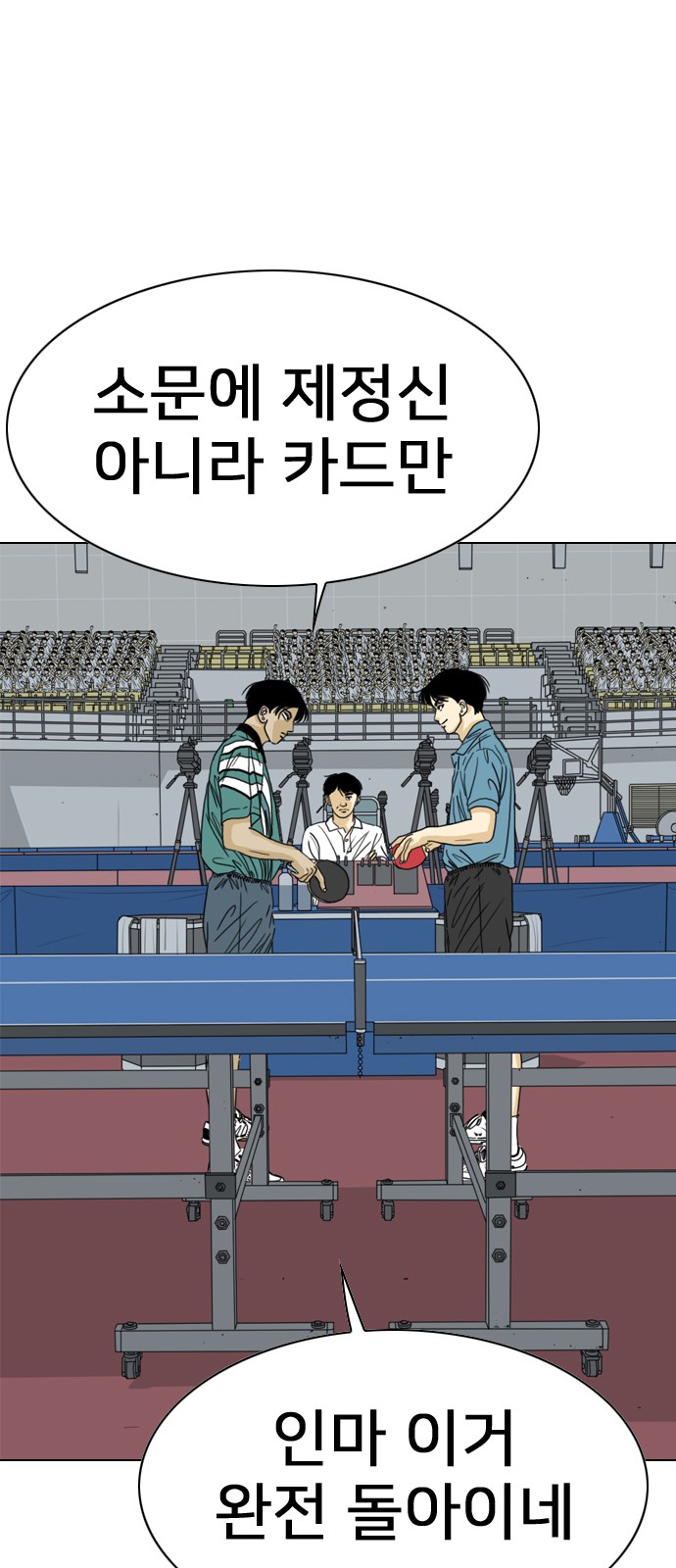 165 페이지