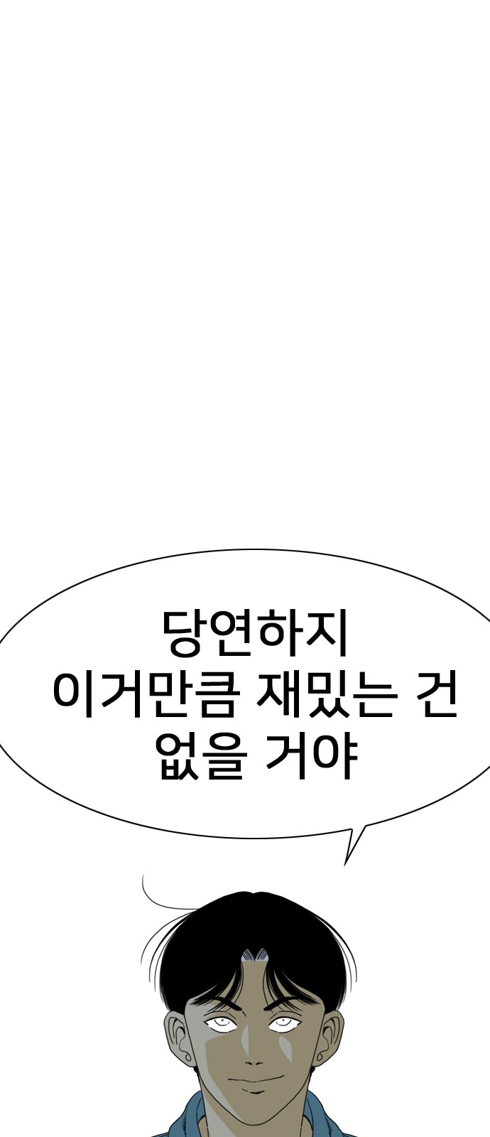 168 페이지