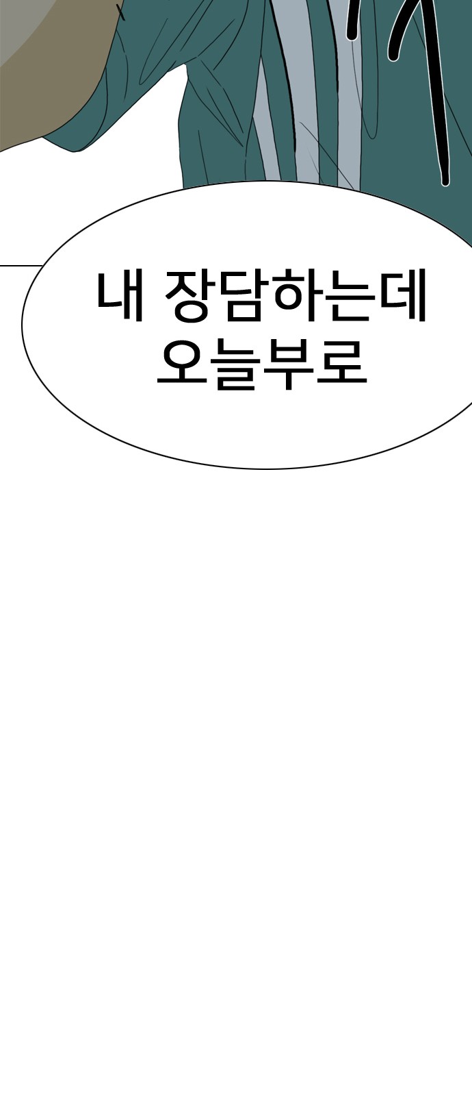 171 페이지