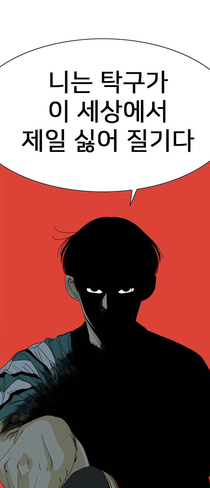 172 페이지
