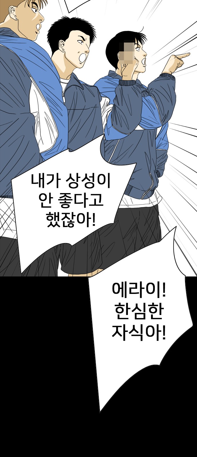19 페이지
