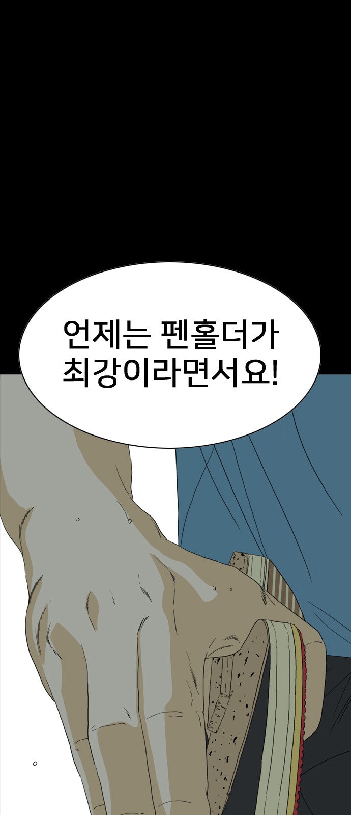 28 페이지