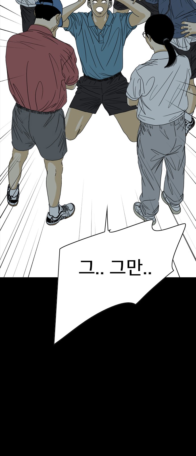 38 페이지