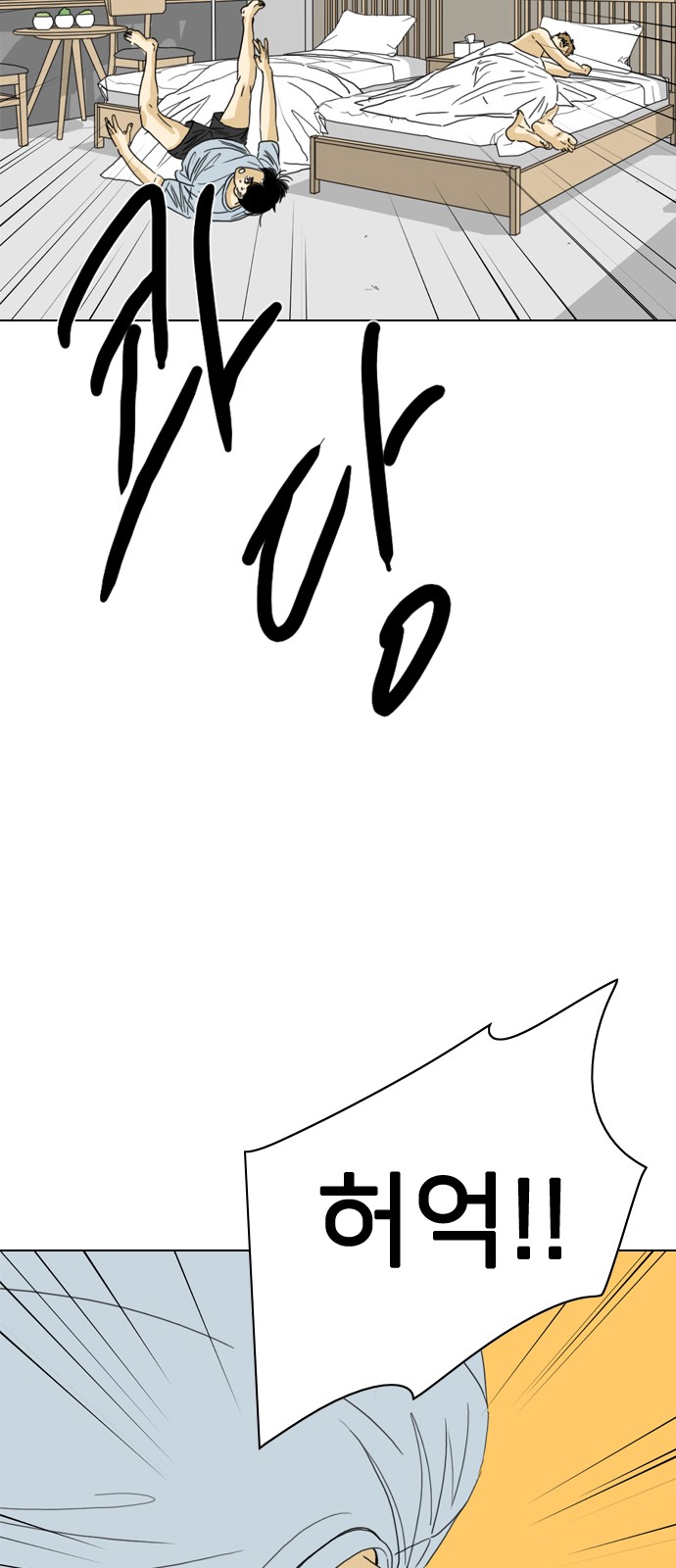 41 페이지