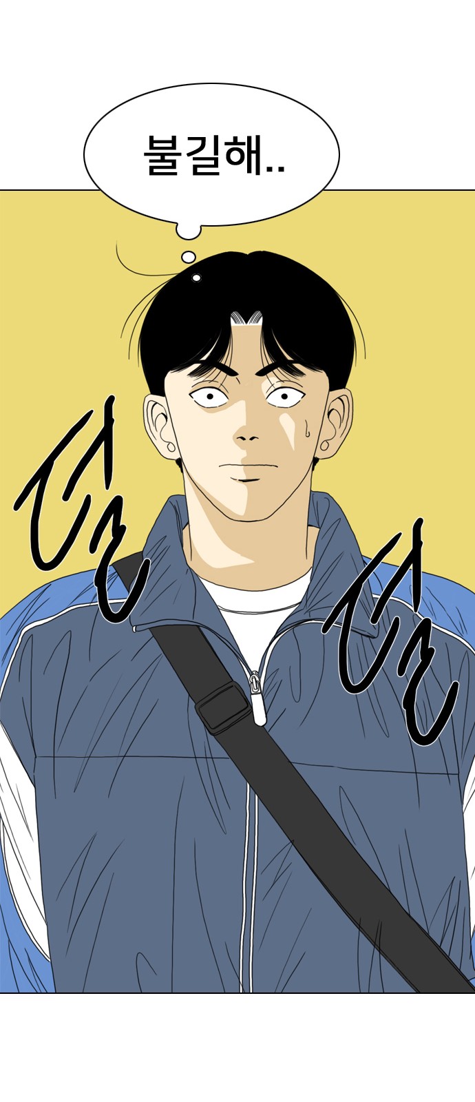 49 페이지