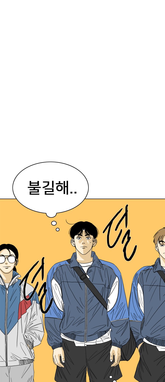 50 페이지