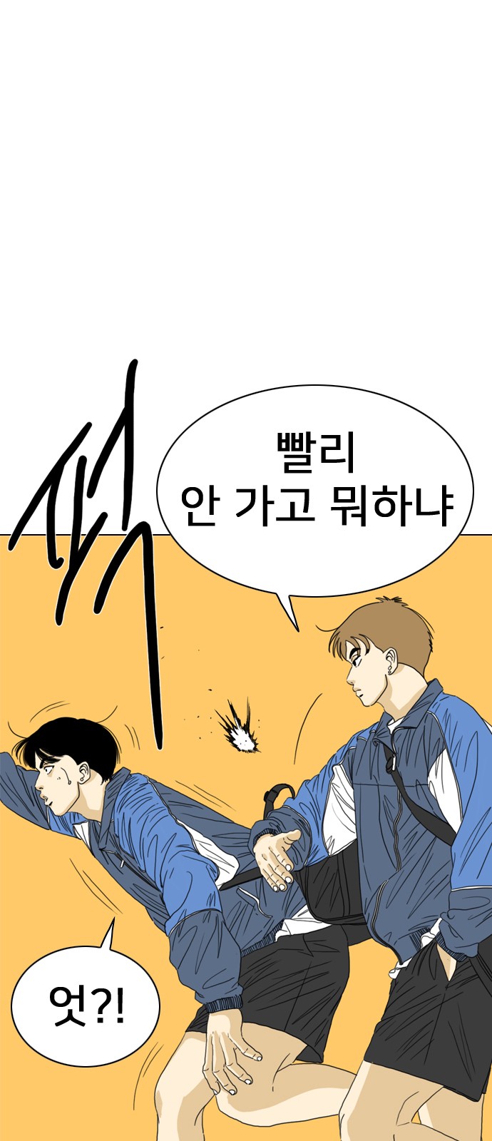 64 페이지