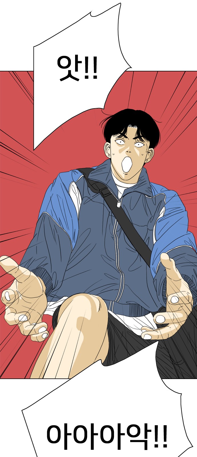 67 페이지