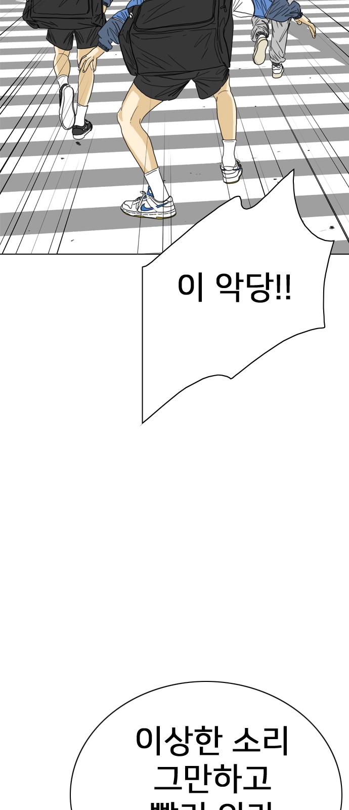 69 페이지