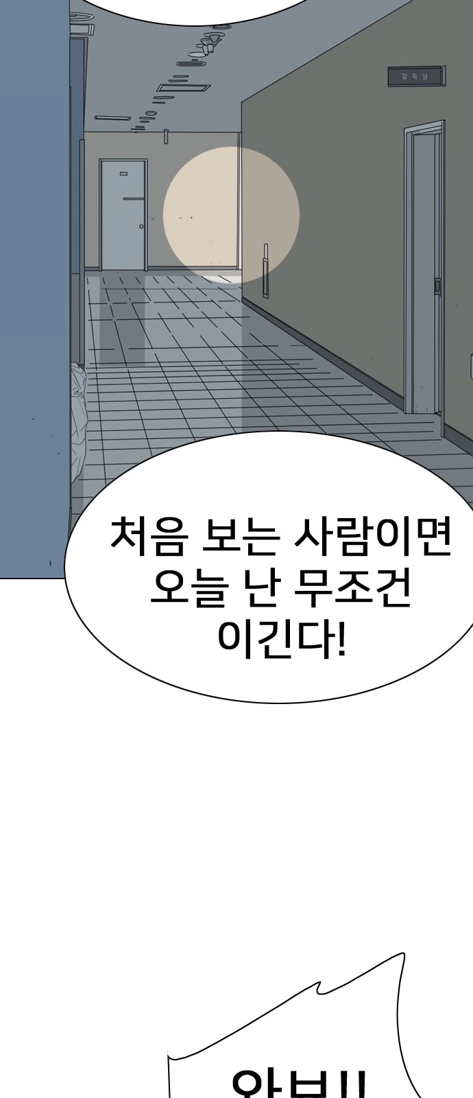 78 페이지
