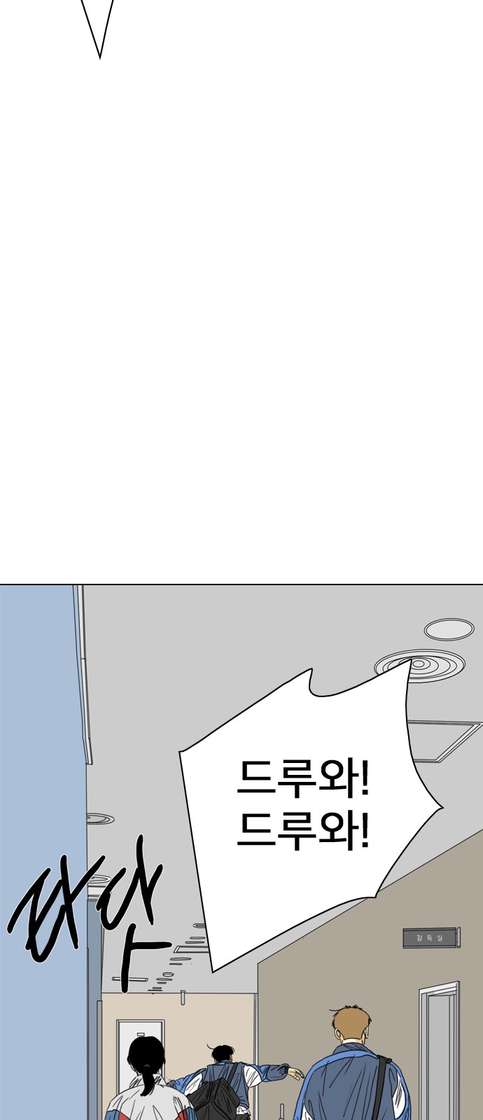 80 페이지
