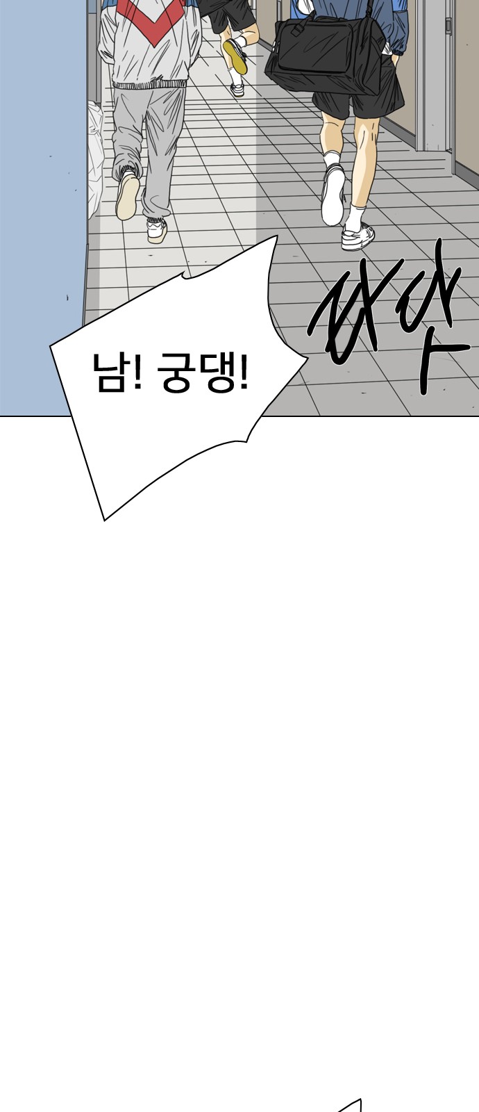 81 페이지