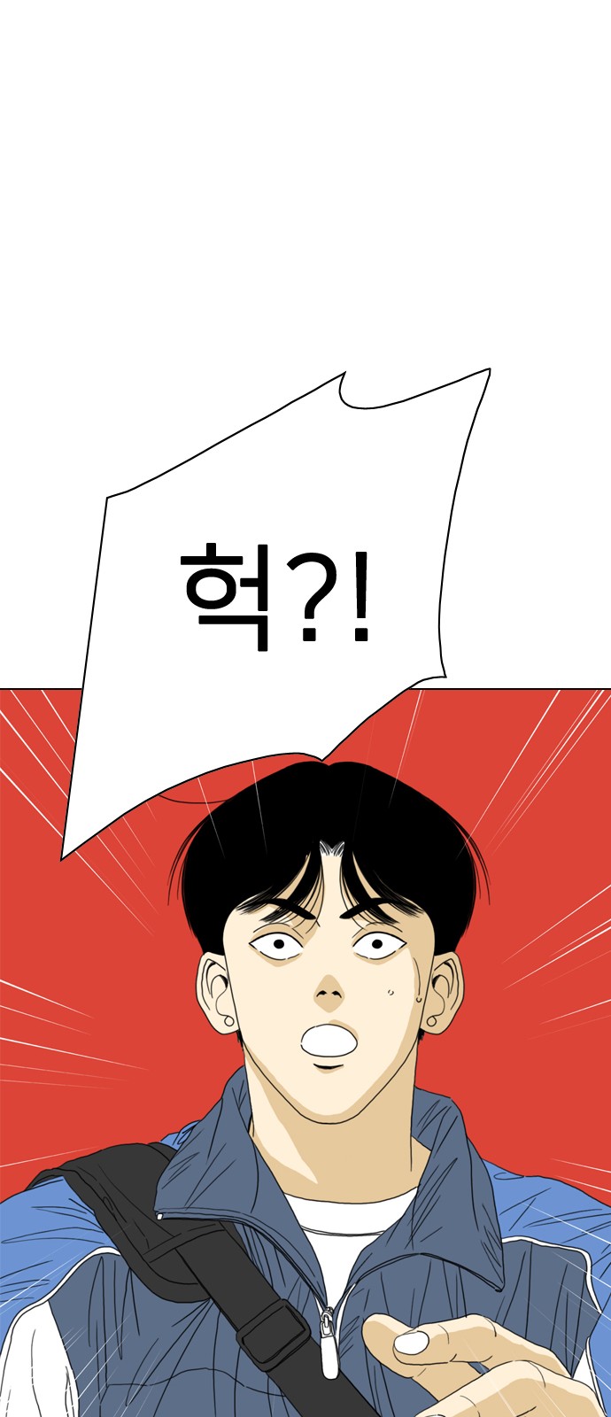 83 페이지