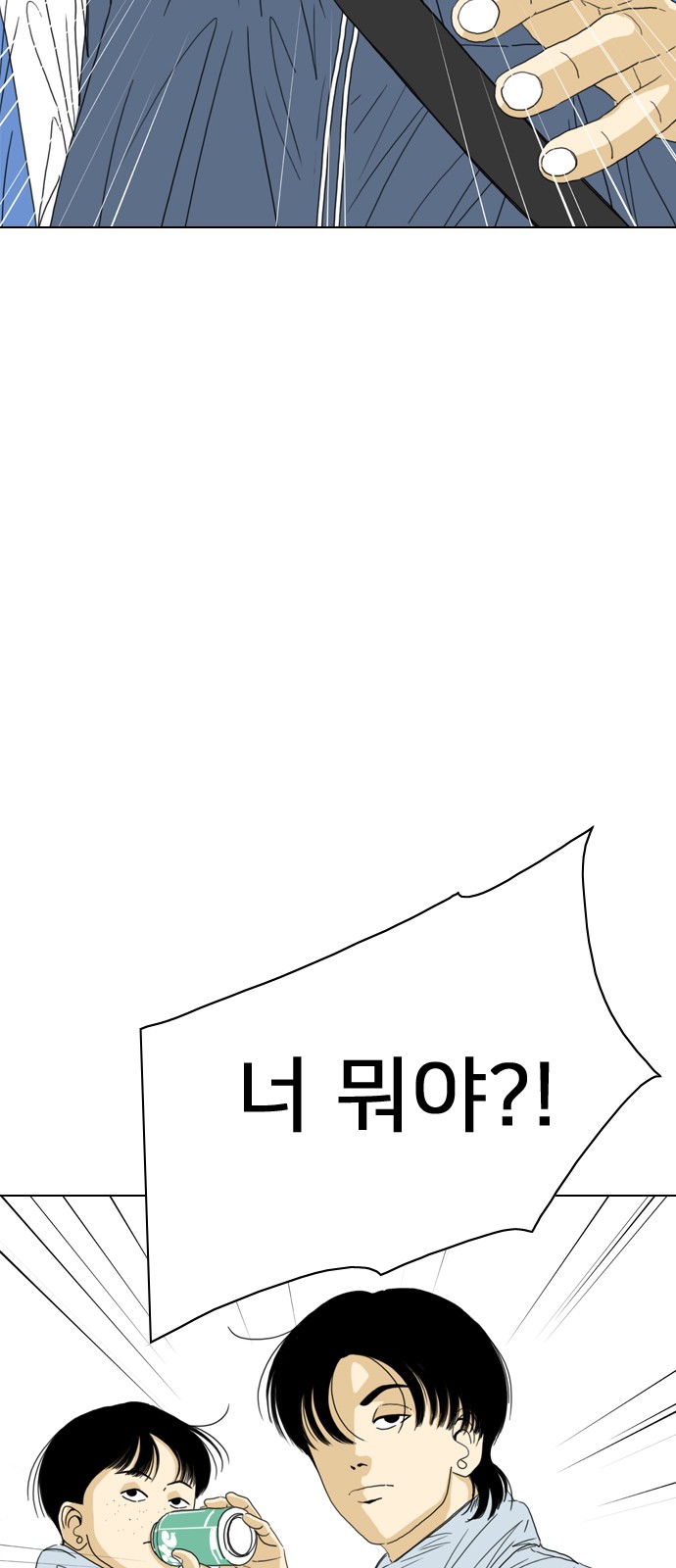 84 페이지