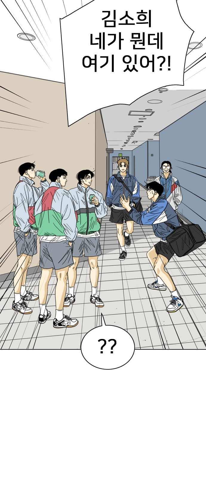 86 페이지