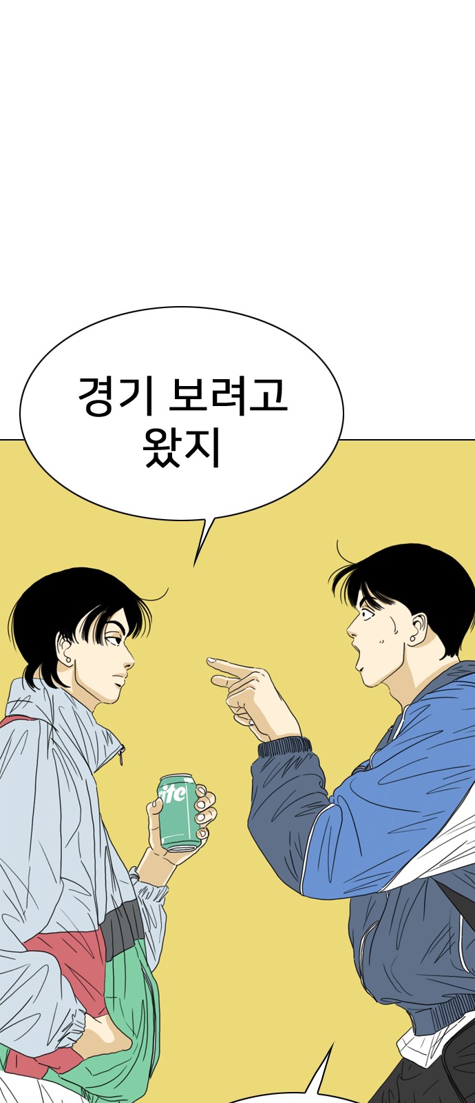 87 페이지
