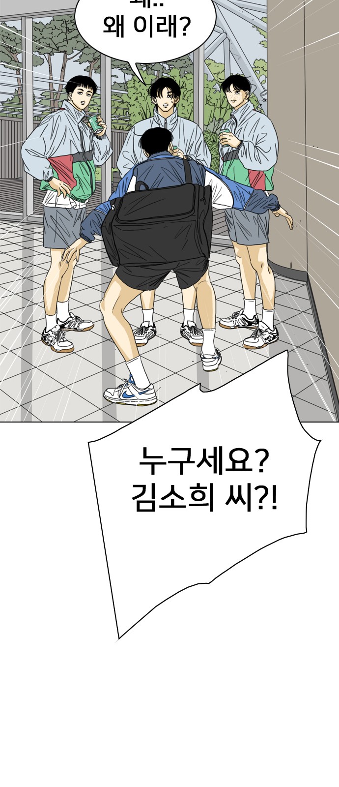 89 페이지