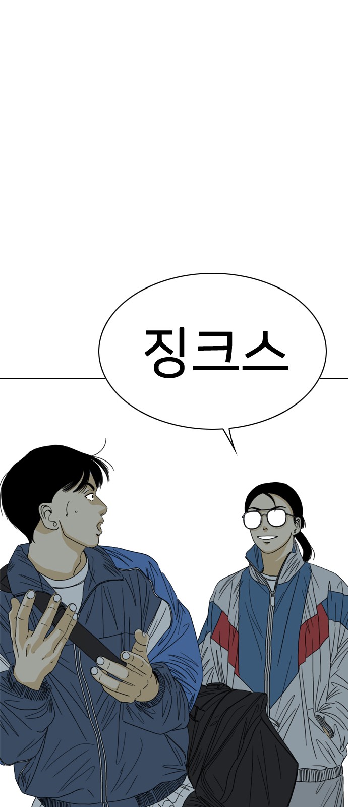 90 페이지