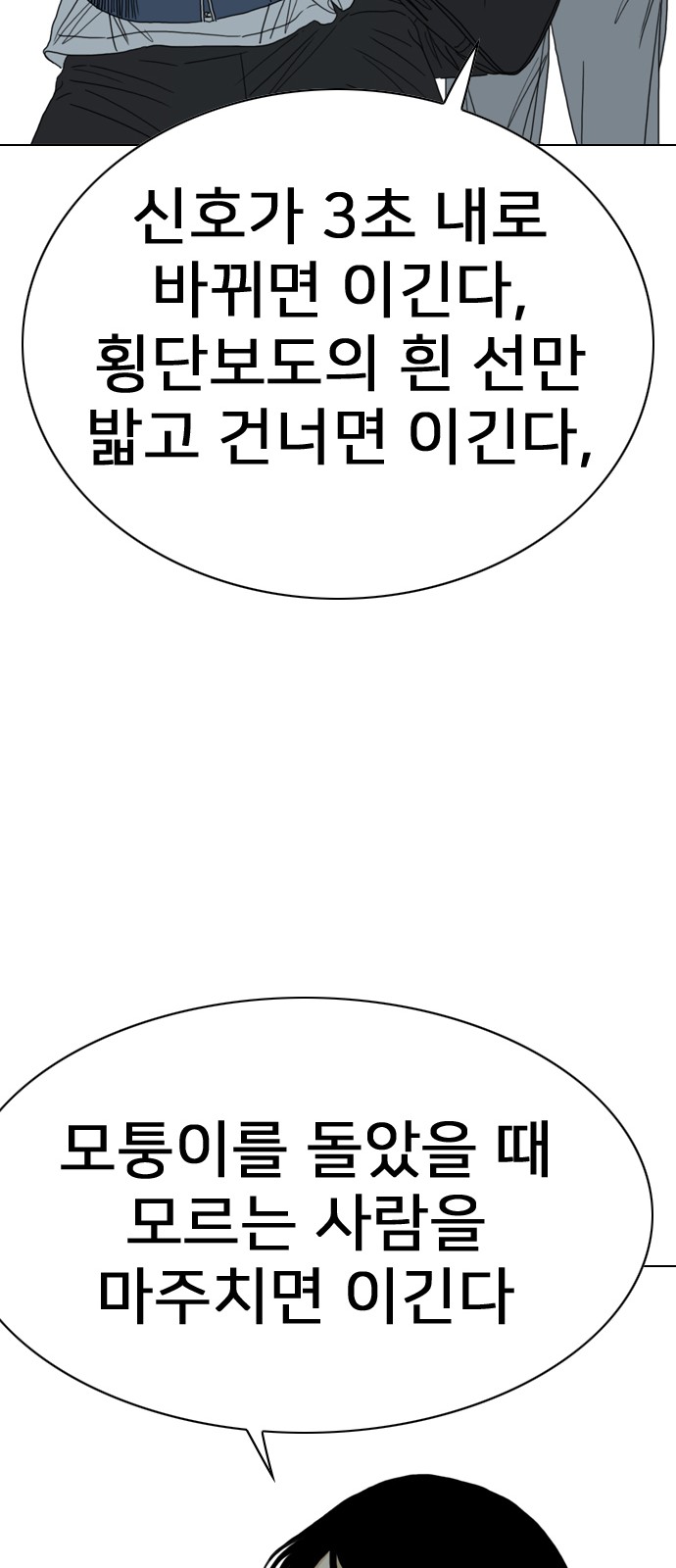 91 페이지