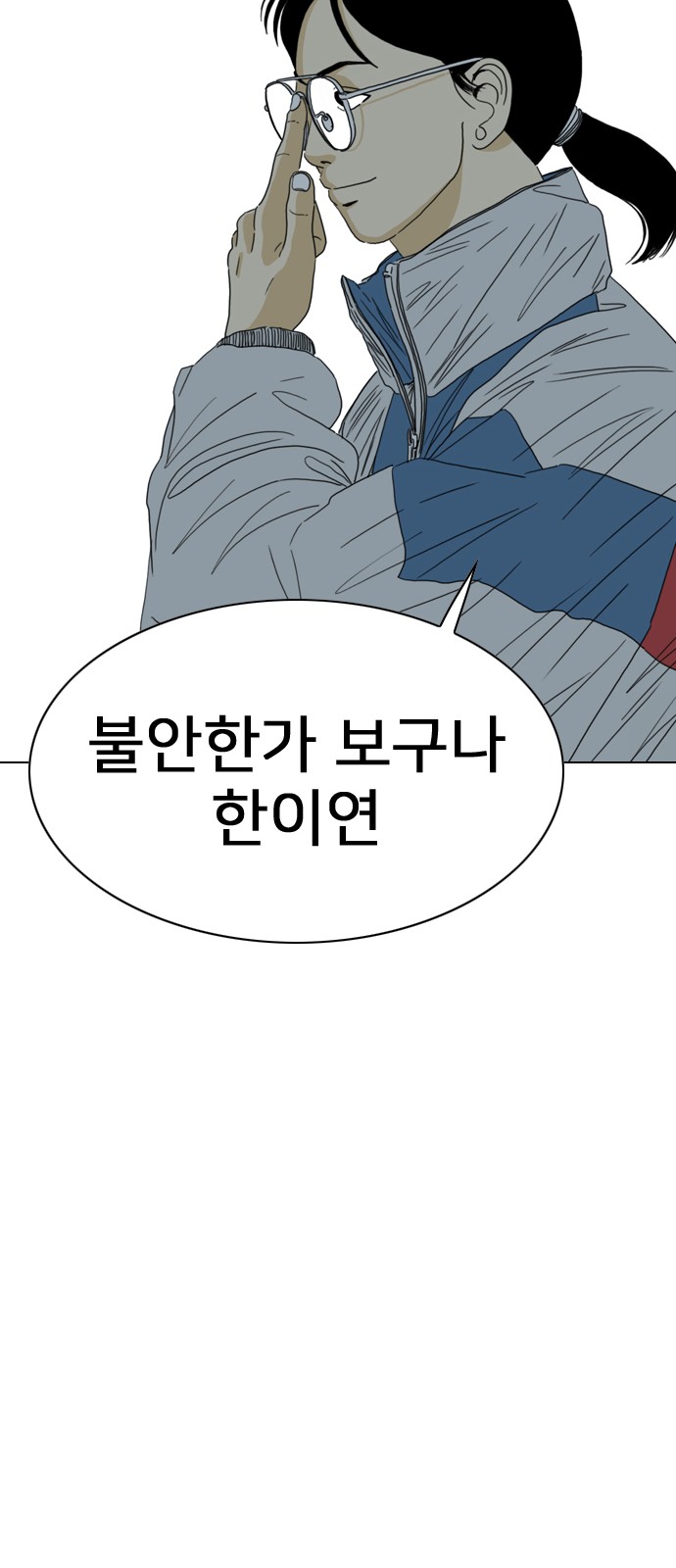 92 페이지