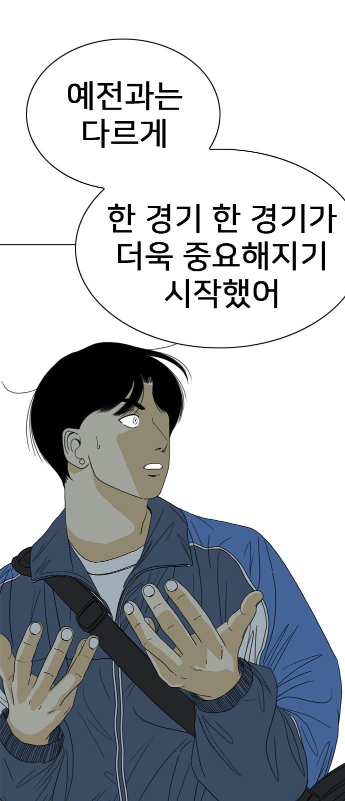 93 페이지