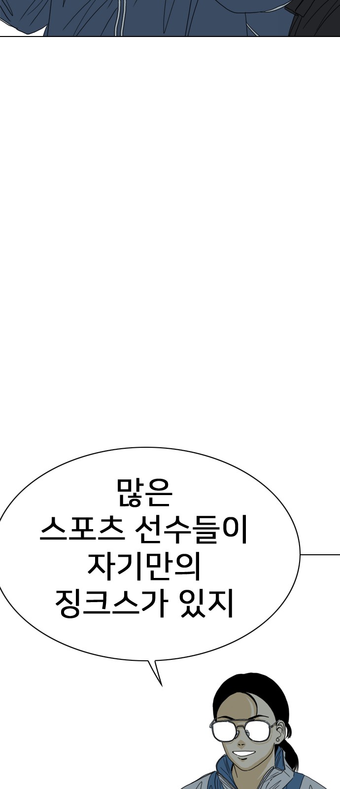 94 페이지