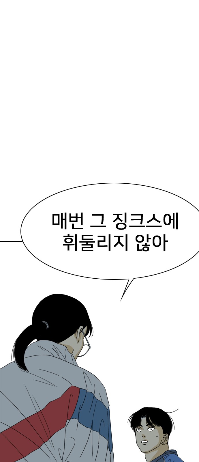 96 페이지
