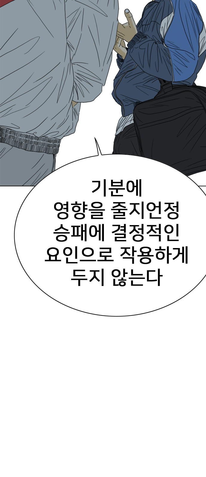 97 페이지