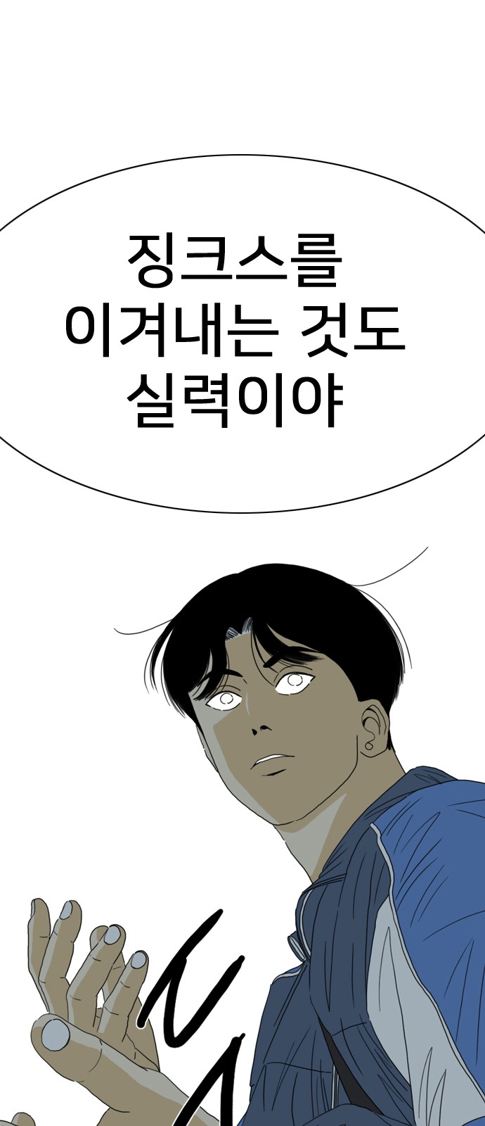 98 페이지