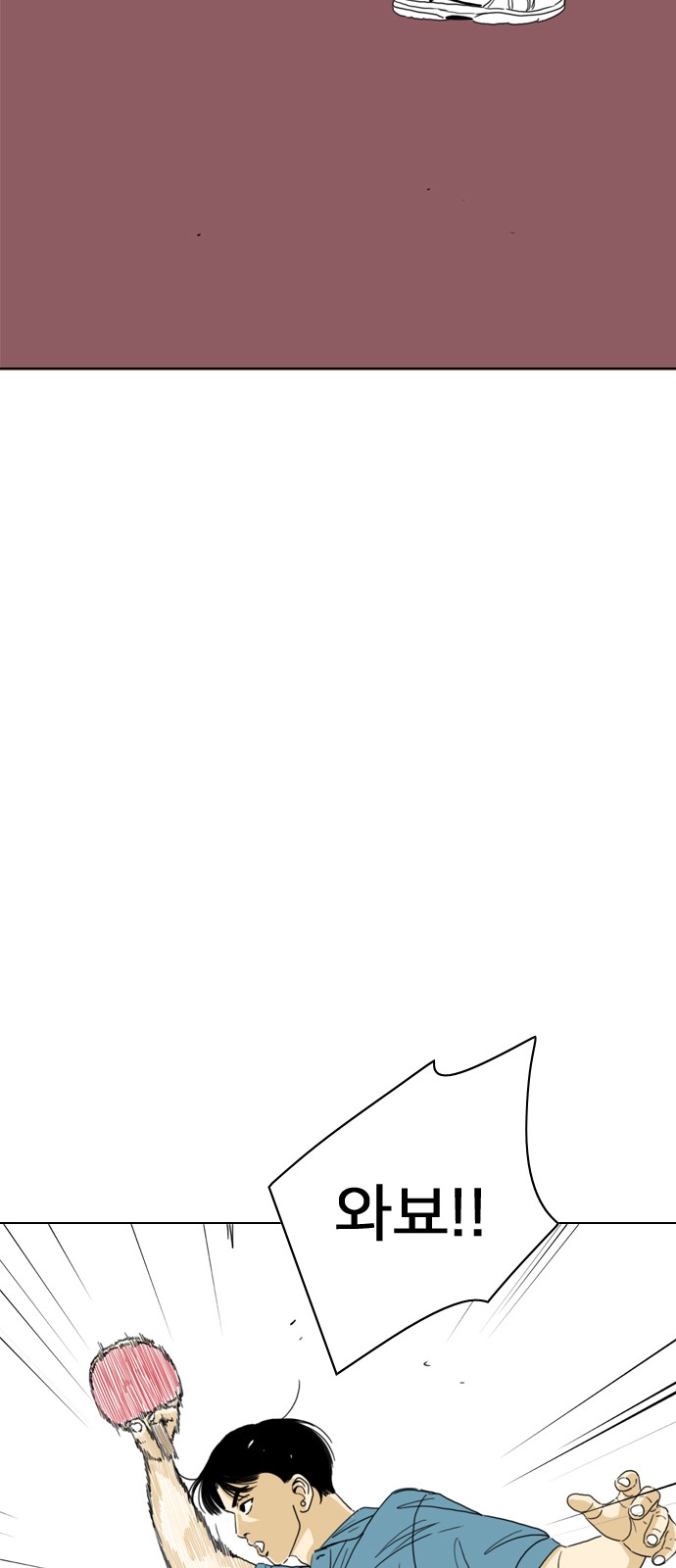 104 페이지