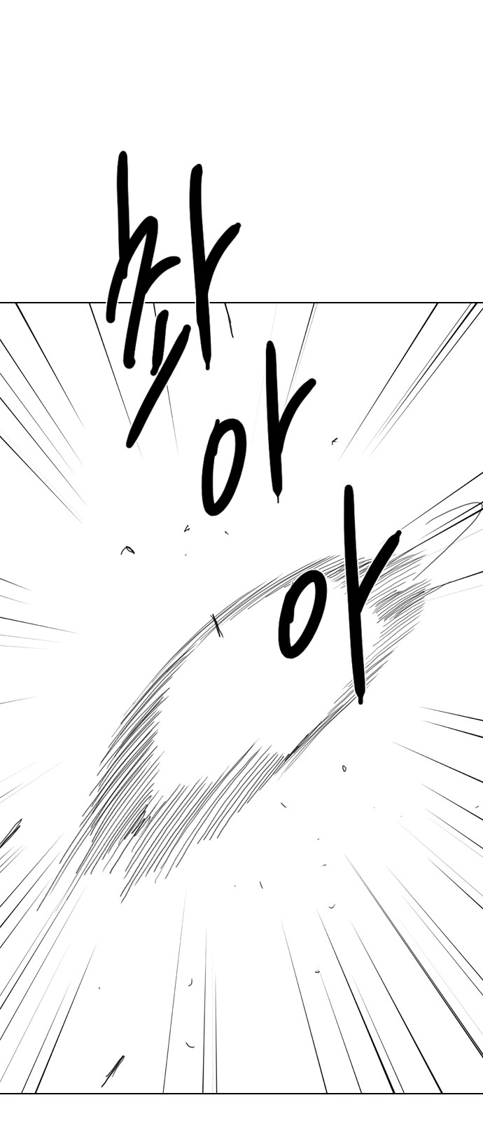 108 페이지