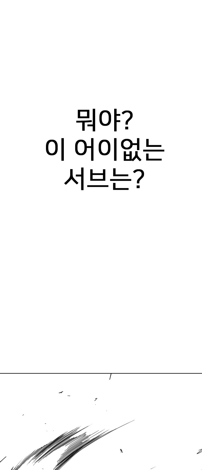 109 페이지