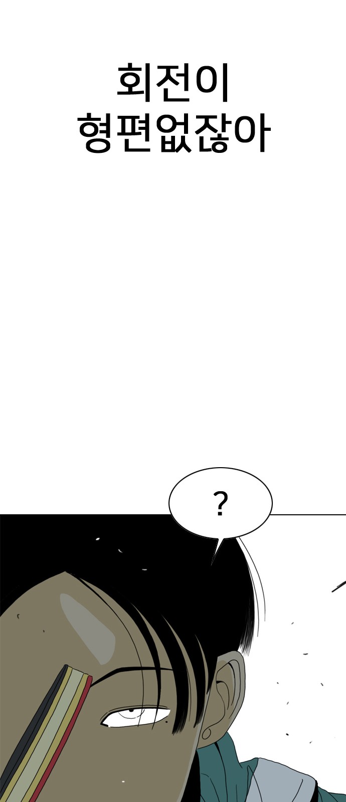 111 페이지