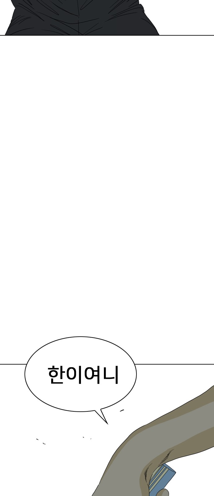 118 페이지