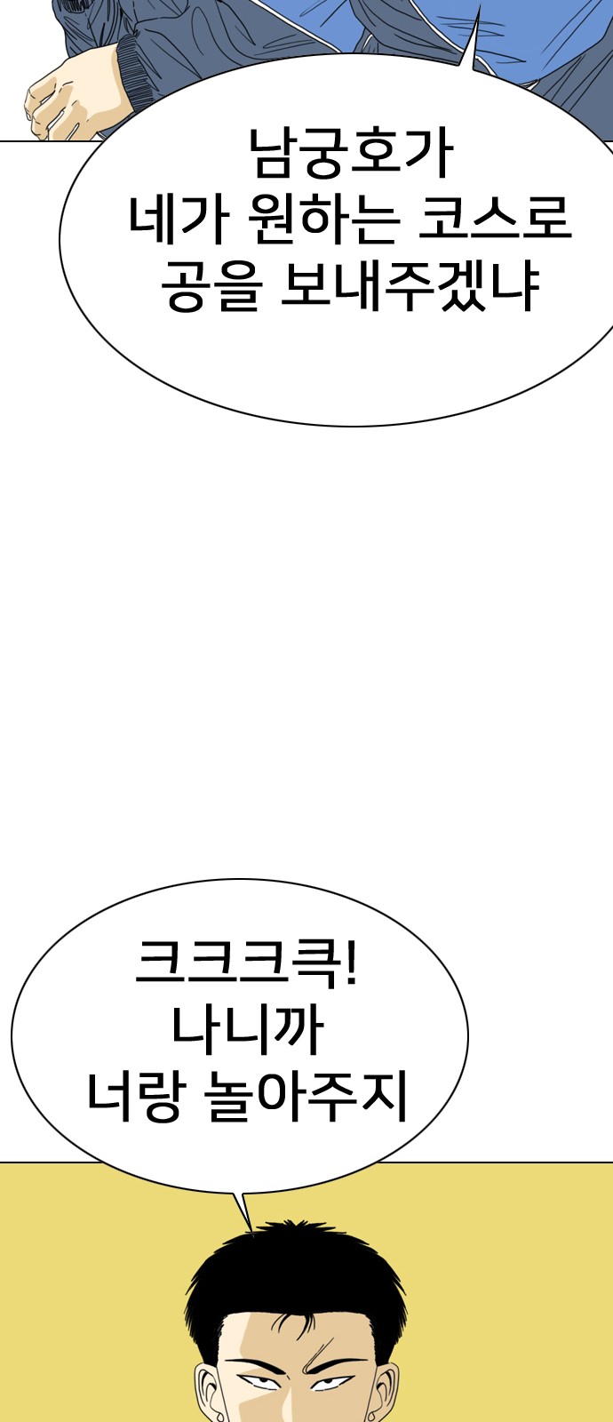 125 페이지