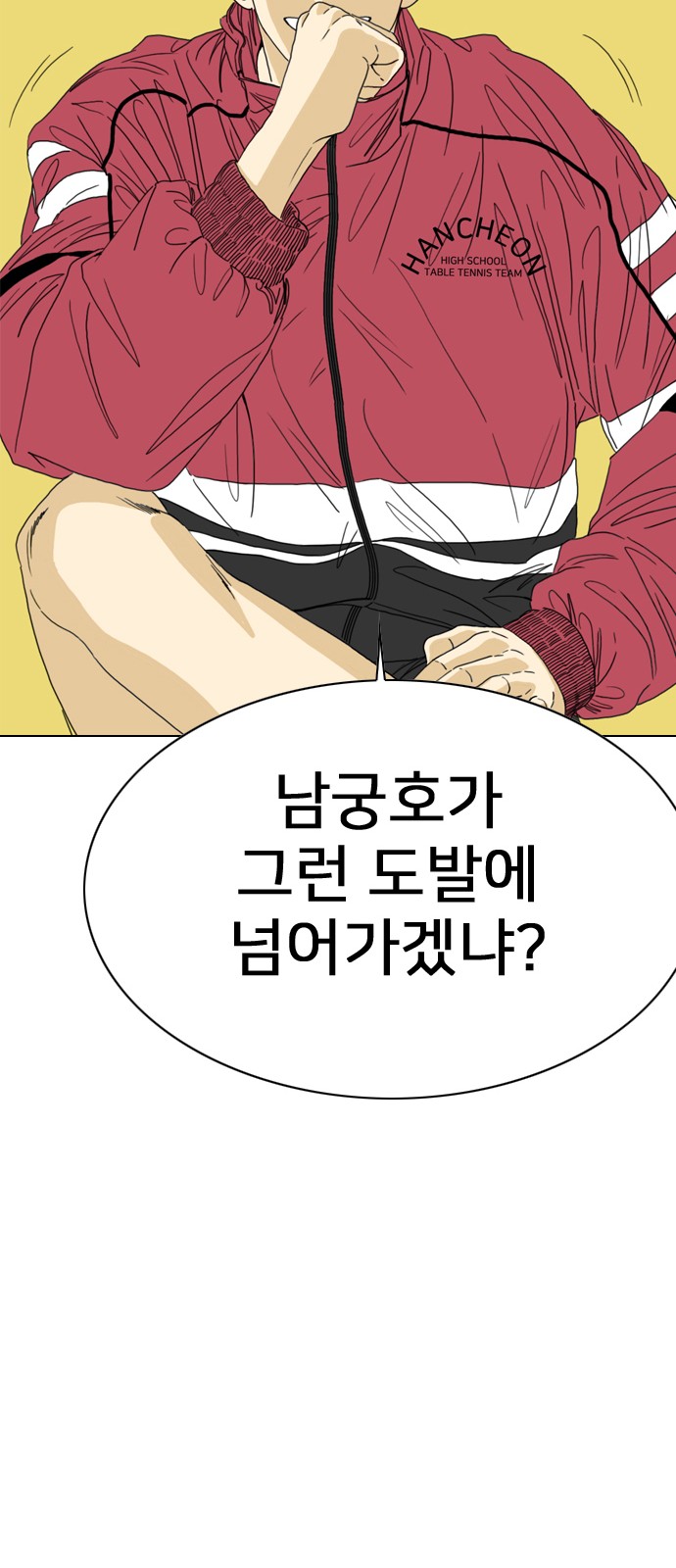 126 페이지