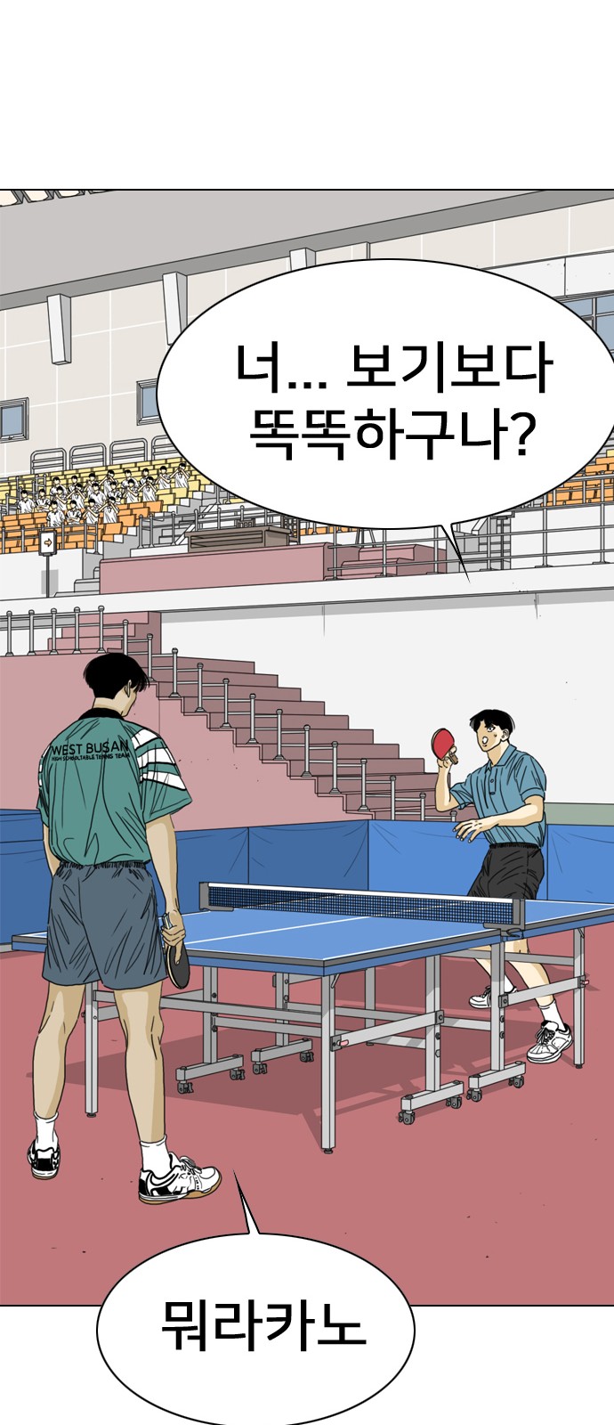 127 페이지