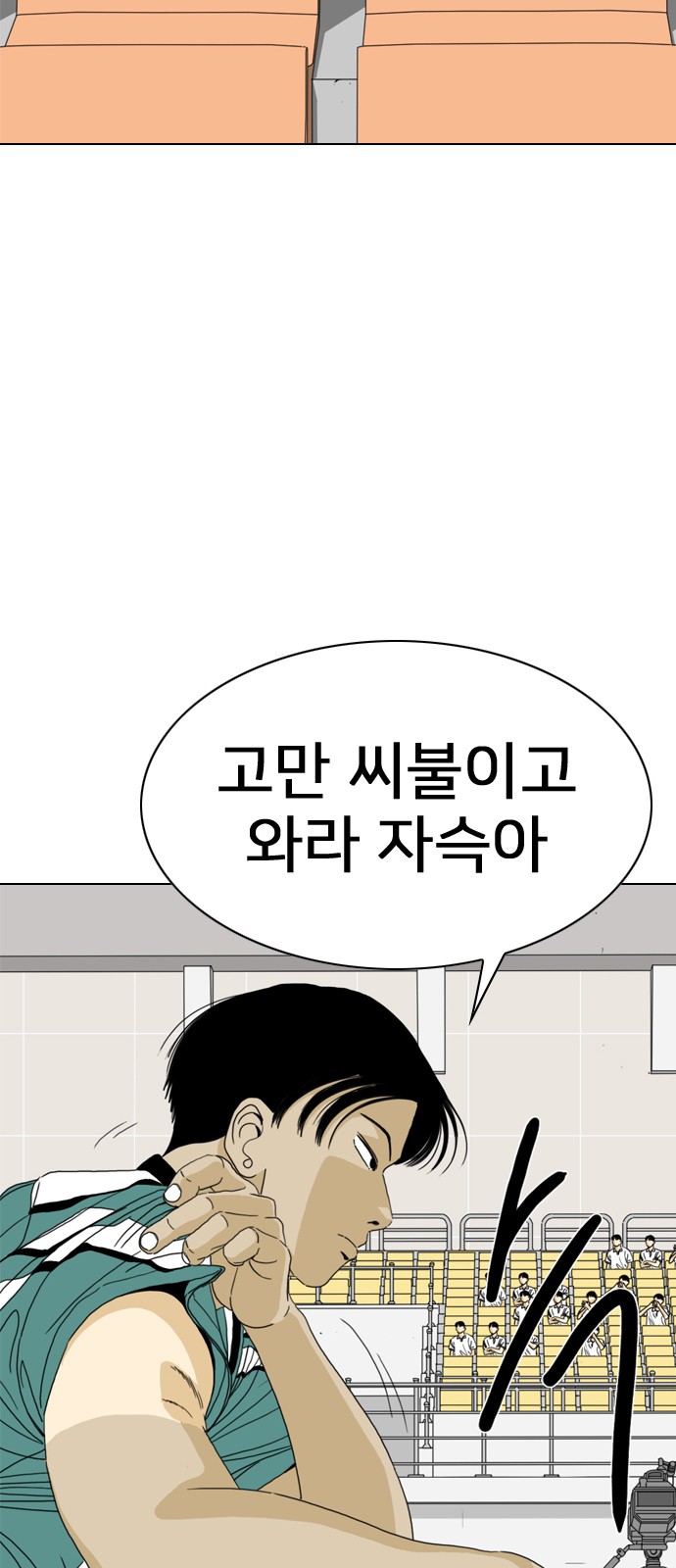133 페이지