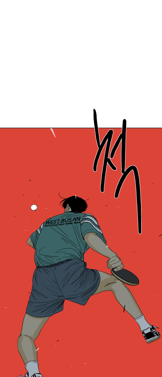 138 페이지