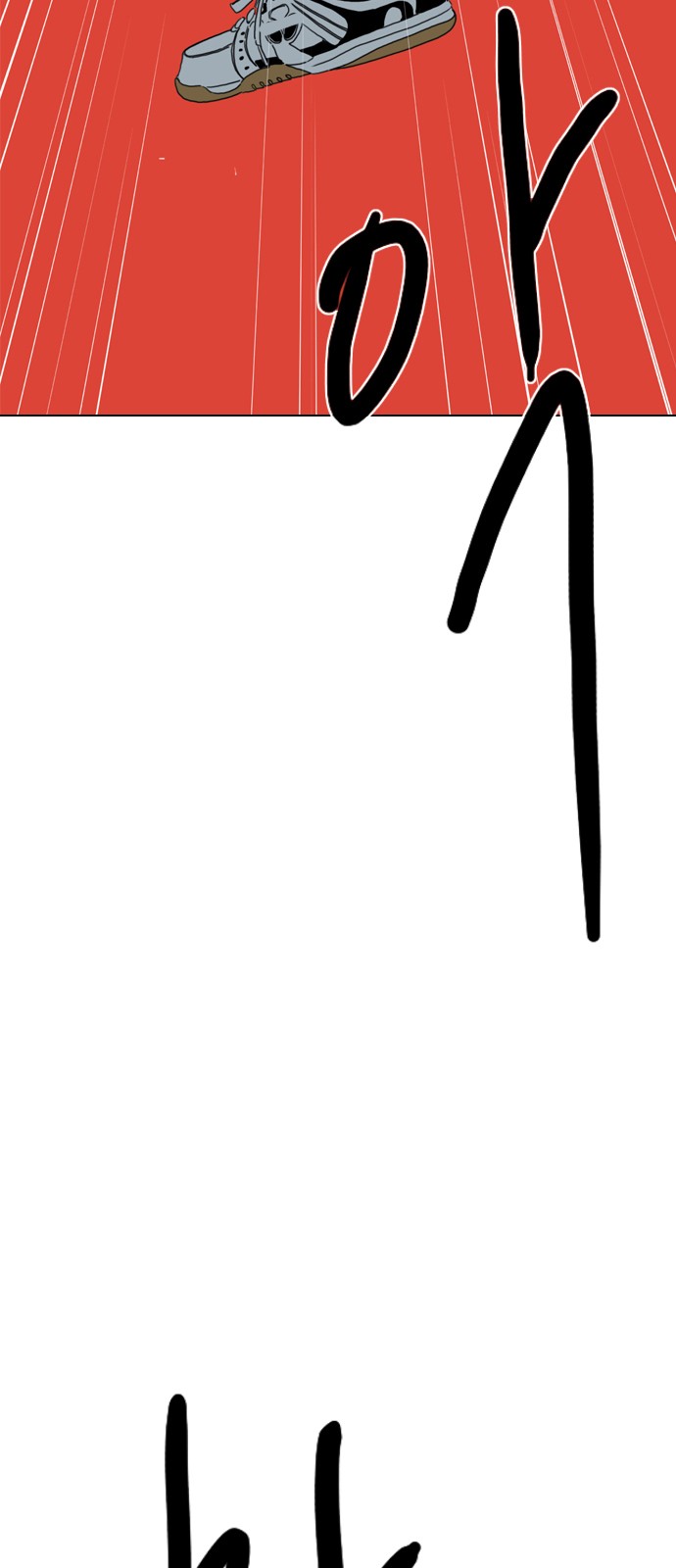 140 페이지