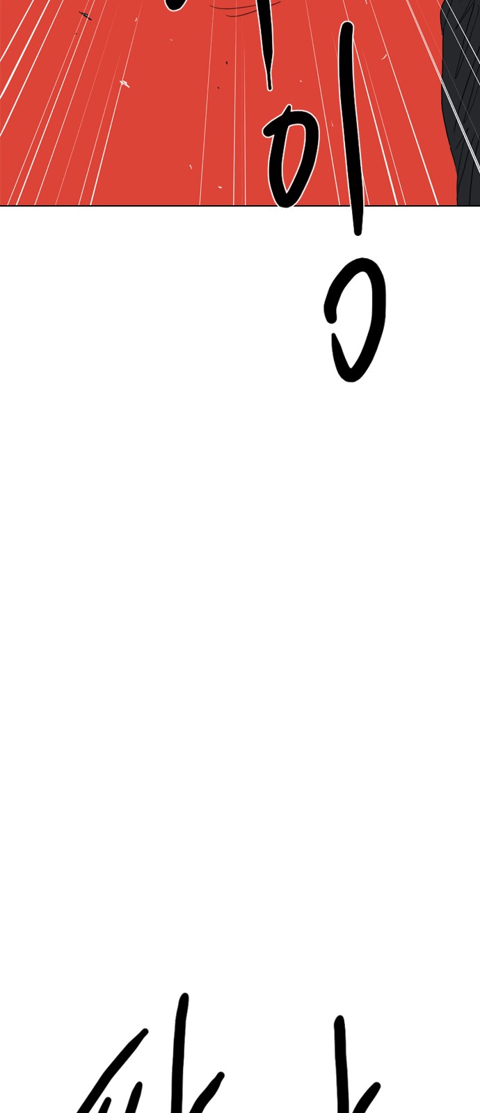 153 페이지
