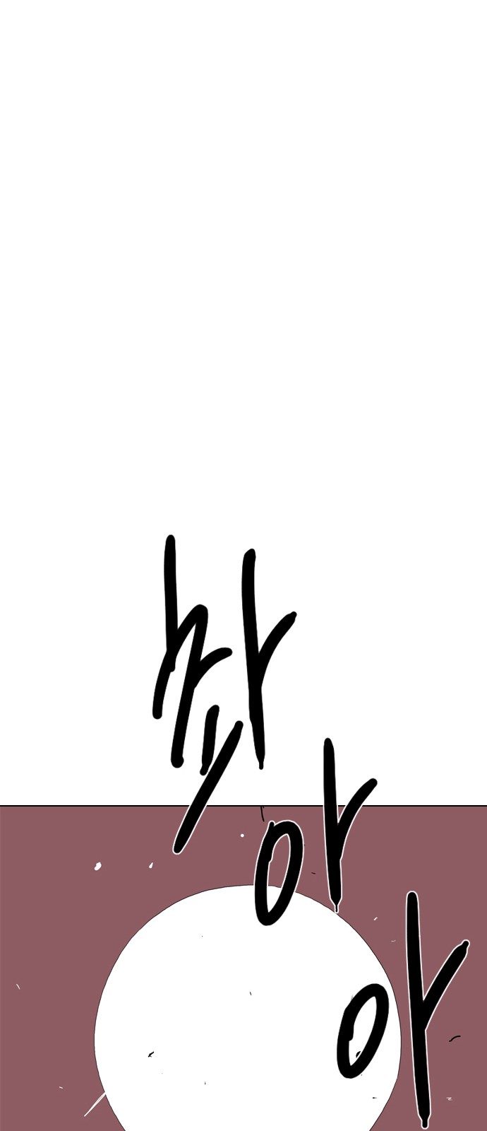 155 페이지