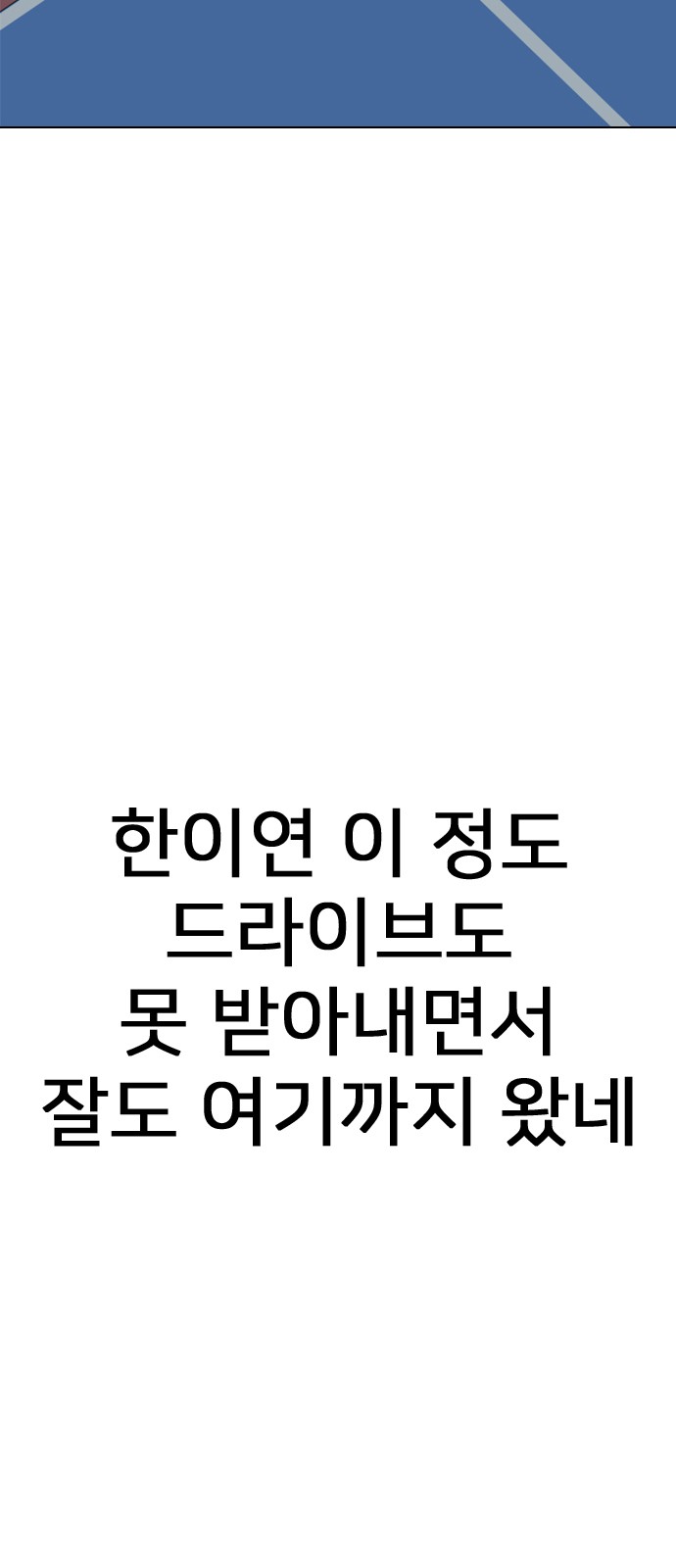164 페이지
