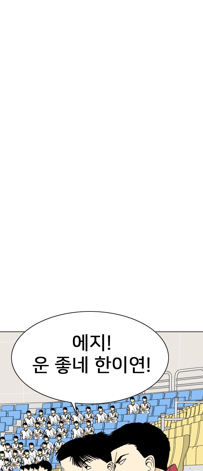 170 페이지